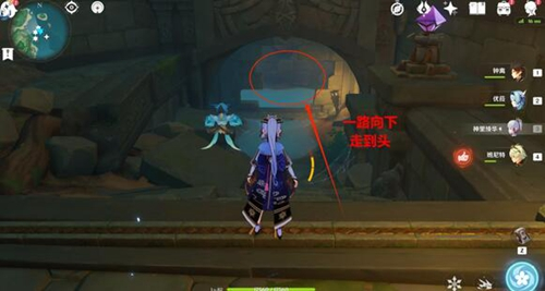 原神如星的宝珠任务位置