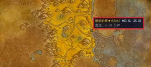 魔兽世界乌龟服术士狗任务怎么做