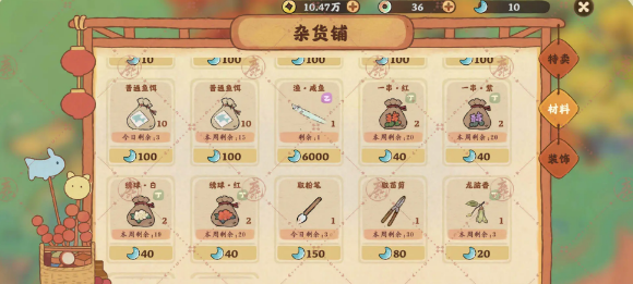 桃源深处有人家怎么种花