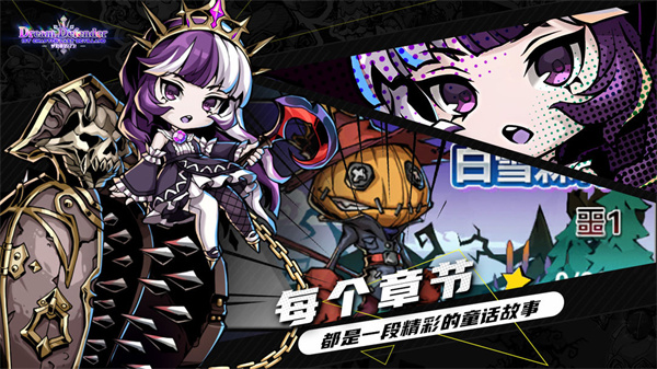幻境旅者暗谜之渊怎么玩