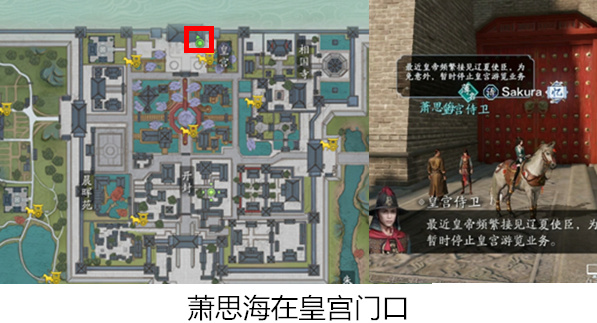 天涯明月刀手游汴水春风奇遇怎么做