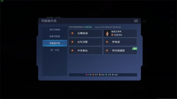 星球重启进不去怎么办