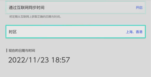 宝可梦朱紫拍卖行刷新攻略