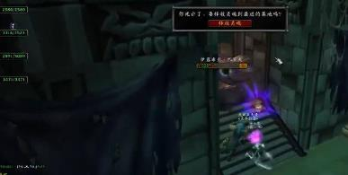 魔兽世界米拉之歌任务完成方法
