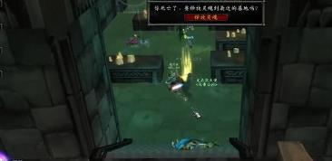 魔兽世界米拉之歌任务完成方法