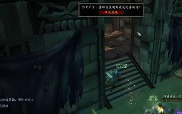 魔兽世界米拉之歌任务完成方法