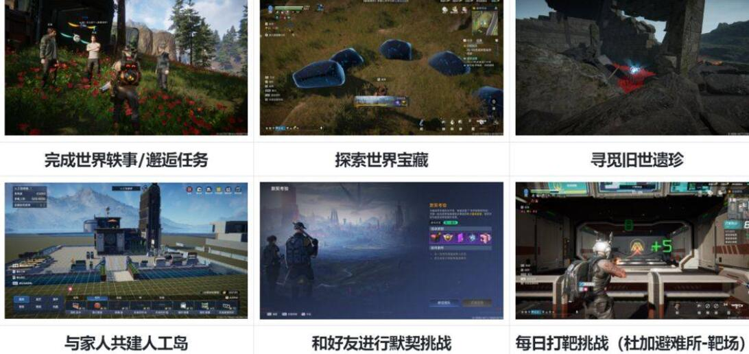 星球重启曙光徽章获取攻略