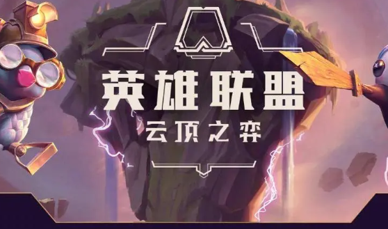 云顶之弈手游S10刀锋锐雯阵容怎么搭配