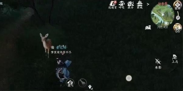 逆水寒手游呦呦鹿鸣成就完成方法