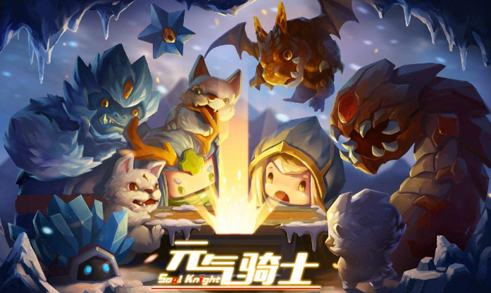 元气骑士前传智力有什么用