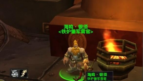 魔兽世界乌龟服铁炉堡声望装备等级介绍