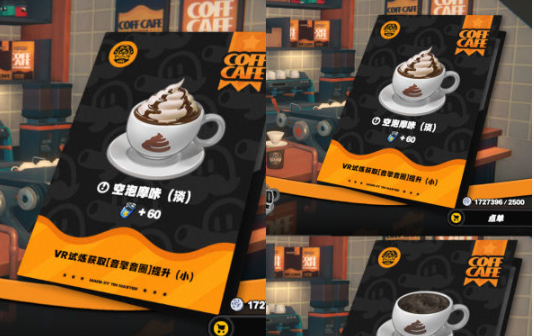 绝区零店面作用详解