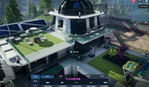 星球重启去好友家方法介绍