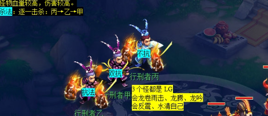 梦幻西游昆仑镜之忆任务通关方法