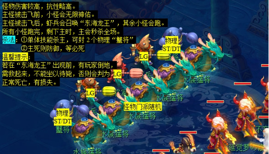 梦幻西游昆仑镜之忆任务通关方法