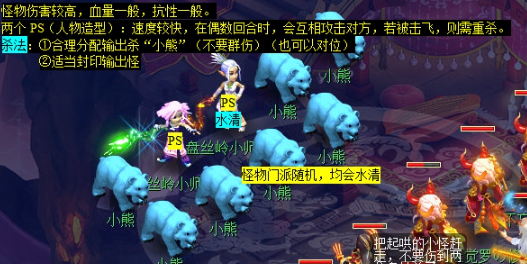 梦幻西游昆仑镜之忆任务通关方法