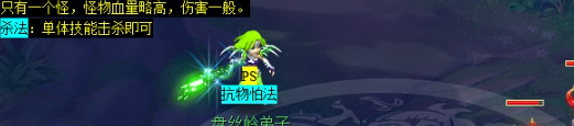 梦幻西游昆仑镜之忆任务通关方法