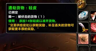 魔兽世界plus铁炉堡供给官位置介绍
