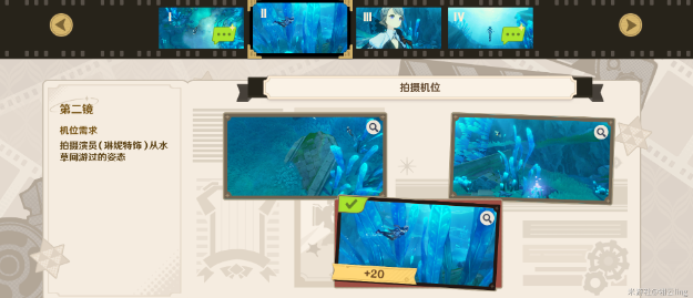 原神巧像入帧第一关通关攻略