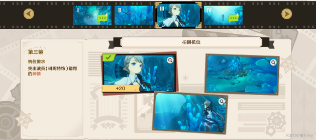 原神巧像入帧第一关通关攻略