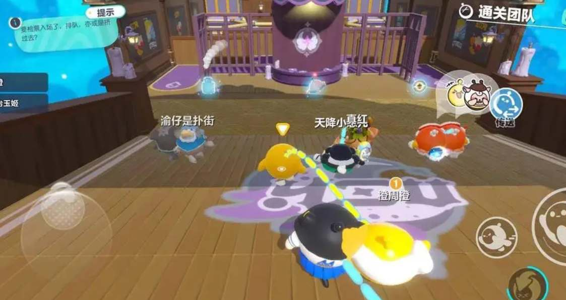 元梦之星传送到队友身边攻略