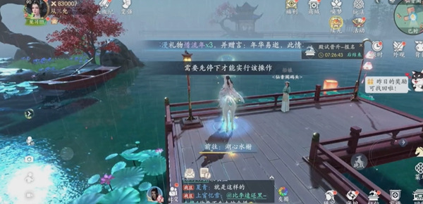 浮生忆玲珑风采拍照点位置大全