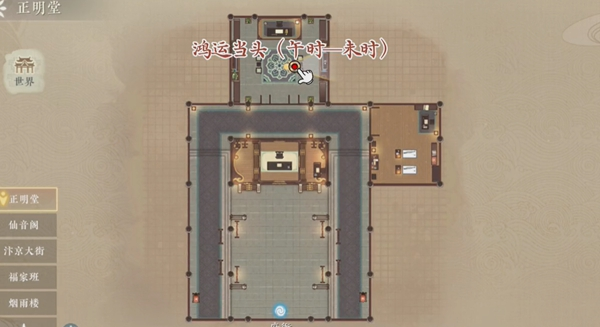 浮生忆玲珑风采拍照点位置大全