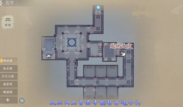 浮生忆玲珑风采拍照点位置大全