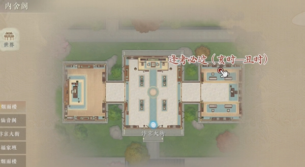浮生忆玲珑风采拍照点位置大全