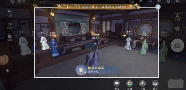 浮生忆玲珑风采拍照点位置大全