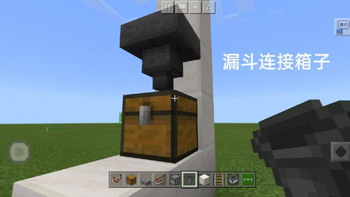 我的世界漏斗作用介绍