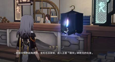 崩坏星穹铁道游辞巧饰任务通关攻略