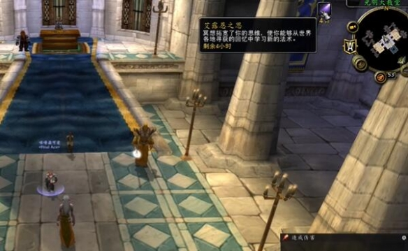 魔兽世界探索服牧师分担痛苦符文获取方法
