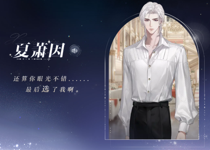 世界之外游戏cv配音演员一览