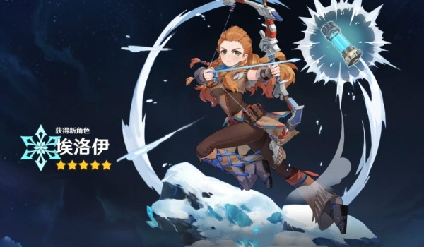 原神埃洛伊强度介绍