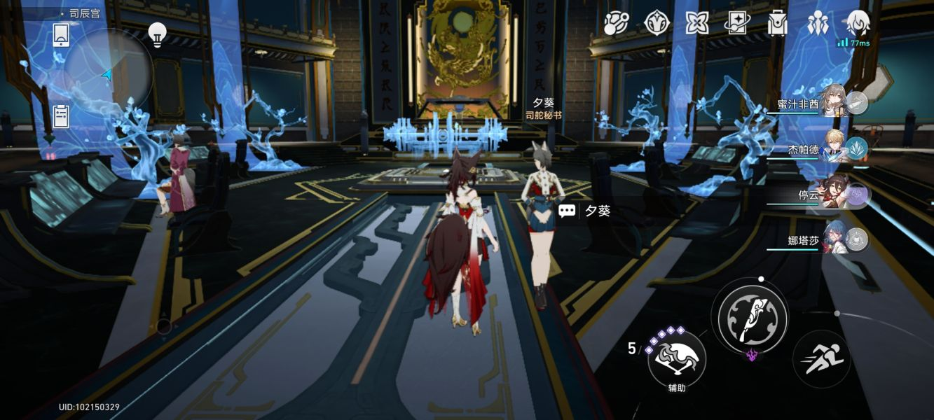 崩坏星穹铁道露比冲剂配方获取攻略