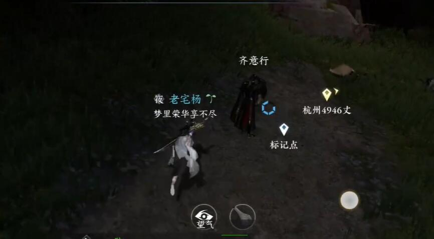 逆水寒手游画怨奇遇任务通关方法