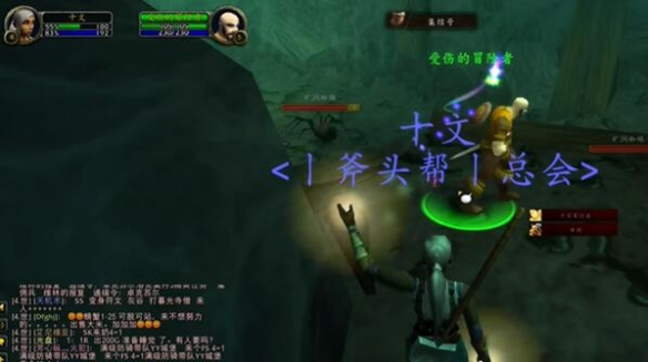 魔兽世界plus圣骑士神盾符文获取方法