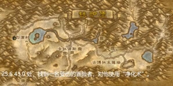 魔兽世界plus圣骑士神盾符文获取方法