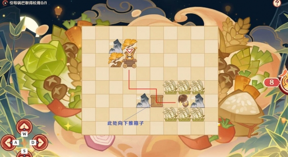 原神纸影寻肴活动1-3关通关方法