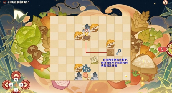 原神纸影寻肴活动1-3关通关方法