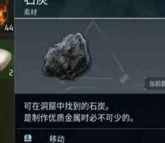 幻兽帕鲁碳纤维购买攻略