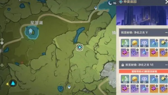 原神深林的记忆套装获取方法