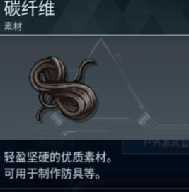 幻兽帕鲁碳纤维购买攻略