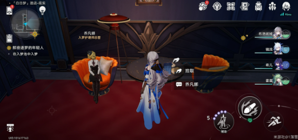 崩坏星穹铁道乔凡娜的工作日记获取方法