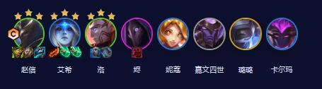 云顶之弈再战星海4圣盾4星神2暗星阵容详解