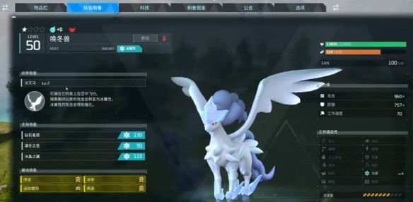 幻兽帕鲁最强毕业阵容介绍