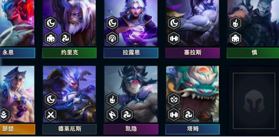 云顶之弈s11版本最强阵容推荐
