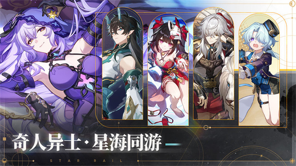 崩坏星穹铁道砂金有什么技能?