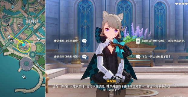原神猫与随机数任务介绍